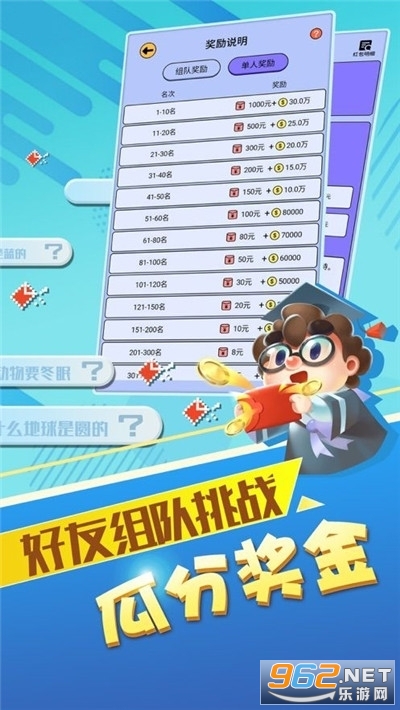 ��ǿ���˴���׬Ǯ���ͼ3