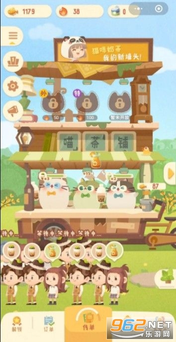 �����̲��С��Ϸv1.1.0���޽�Ұ��ͼ3