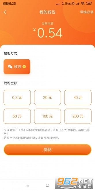 ����������v1.3.8 ������ͼ2
