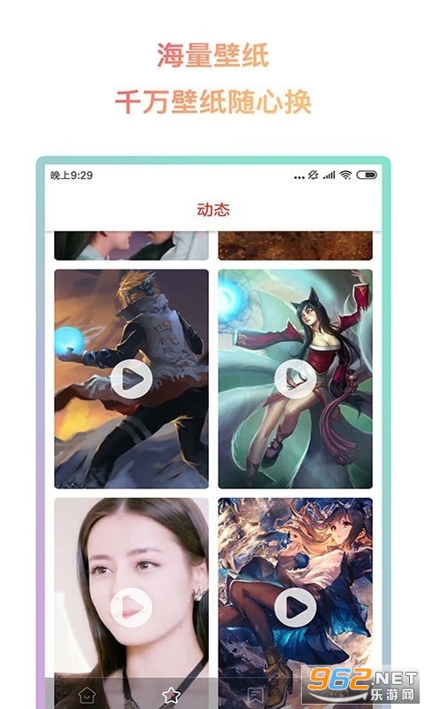 ��Ȼ��̬��ֽ����v1.0.0.3 ���ְ��ͼ2