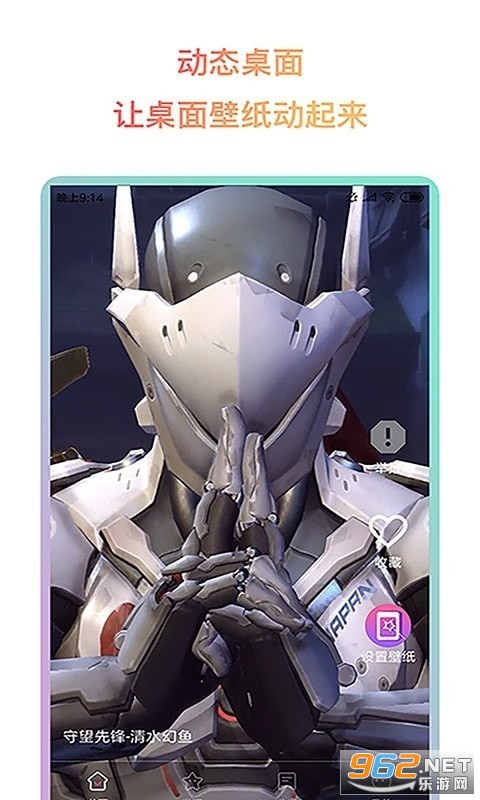 ��Ȼ��̬��ֽ����v1.0.0.3 ���ְ��ͼ3