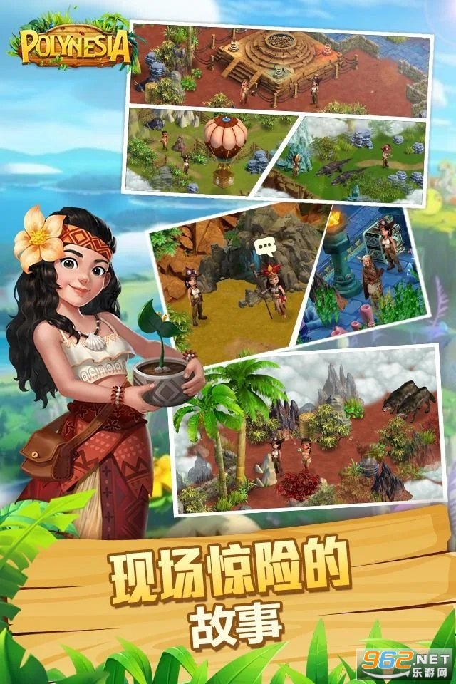 波利大冒险无限金币版截图1