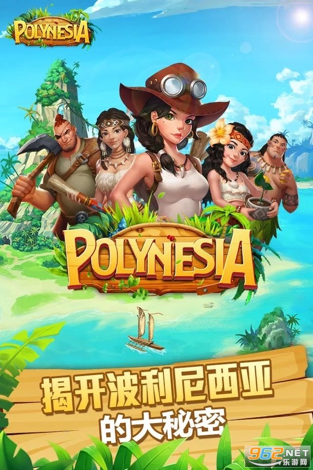 波利大冒险无限金币版截图3