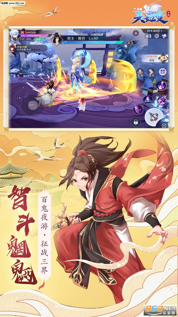 �켧�����ɽ�����Ϸv0.6.10�ٷ����ͼ2