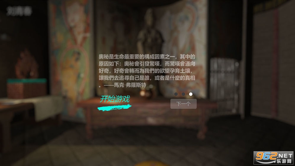 �������ɰ��������ٷ���v1.0.1 ƻ�����ͼ4