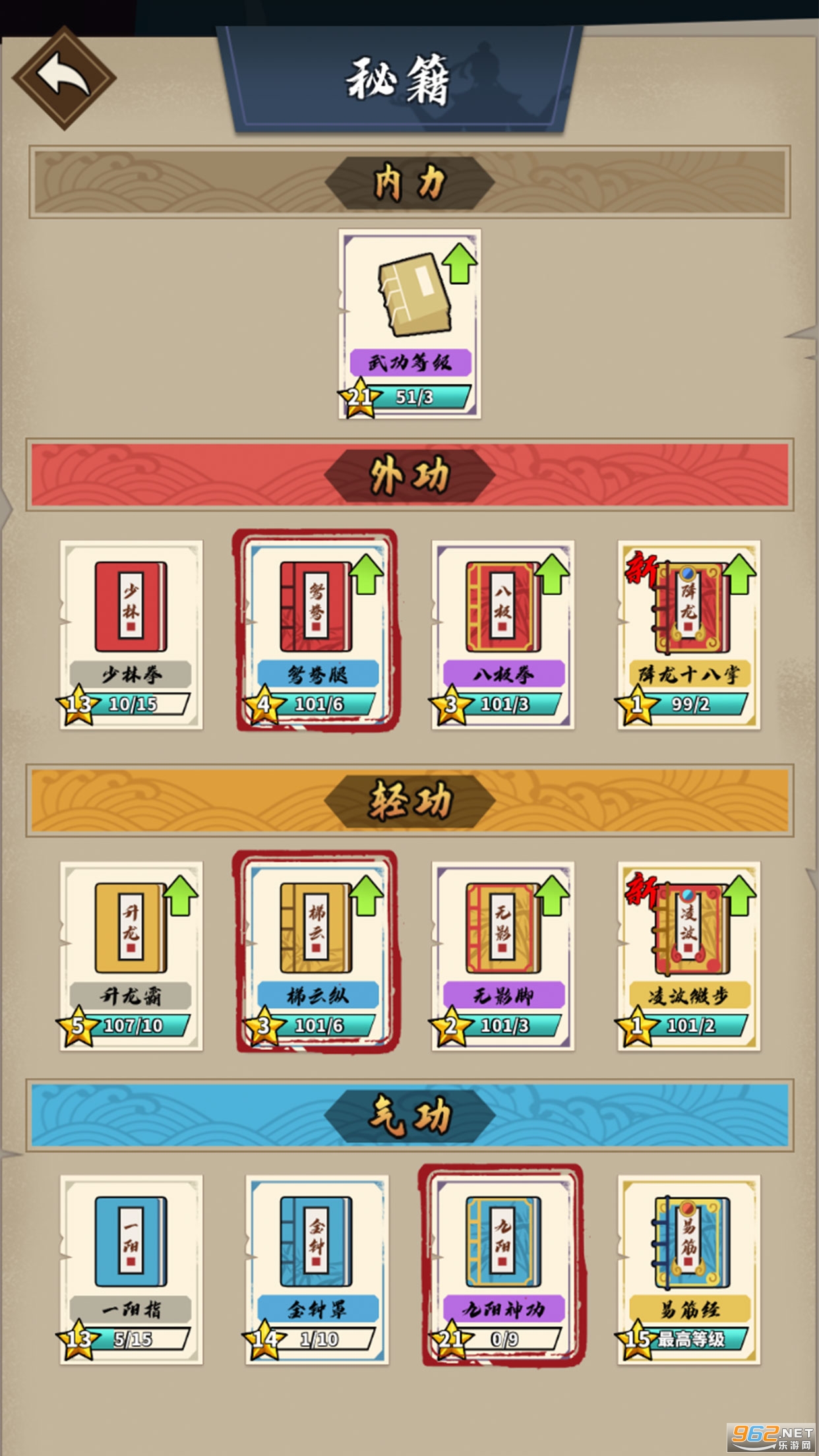 �Ҳ��Ǵ���������ʯv1.0.39�ƽ���ͼ3