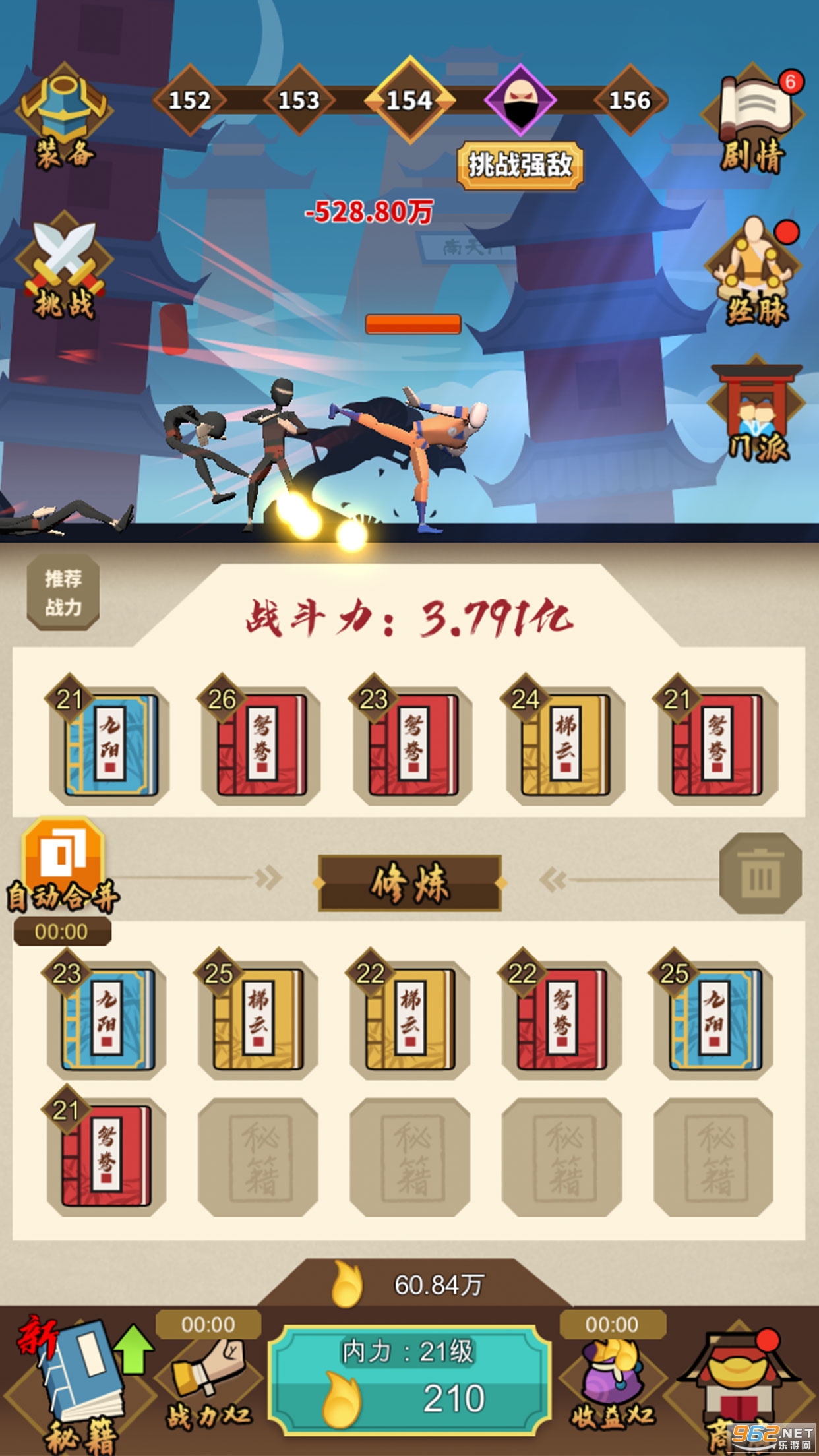 �Ҳ��Ǵ���������ʯv1.0.39�ƽ���ͼ4