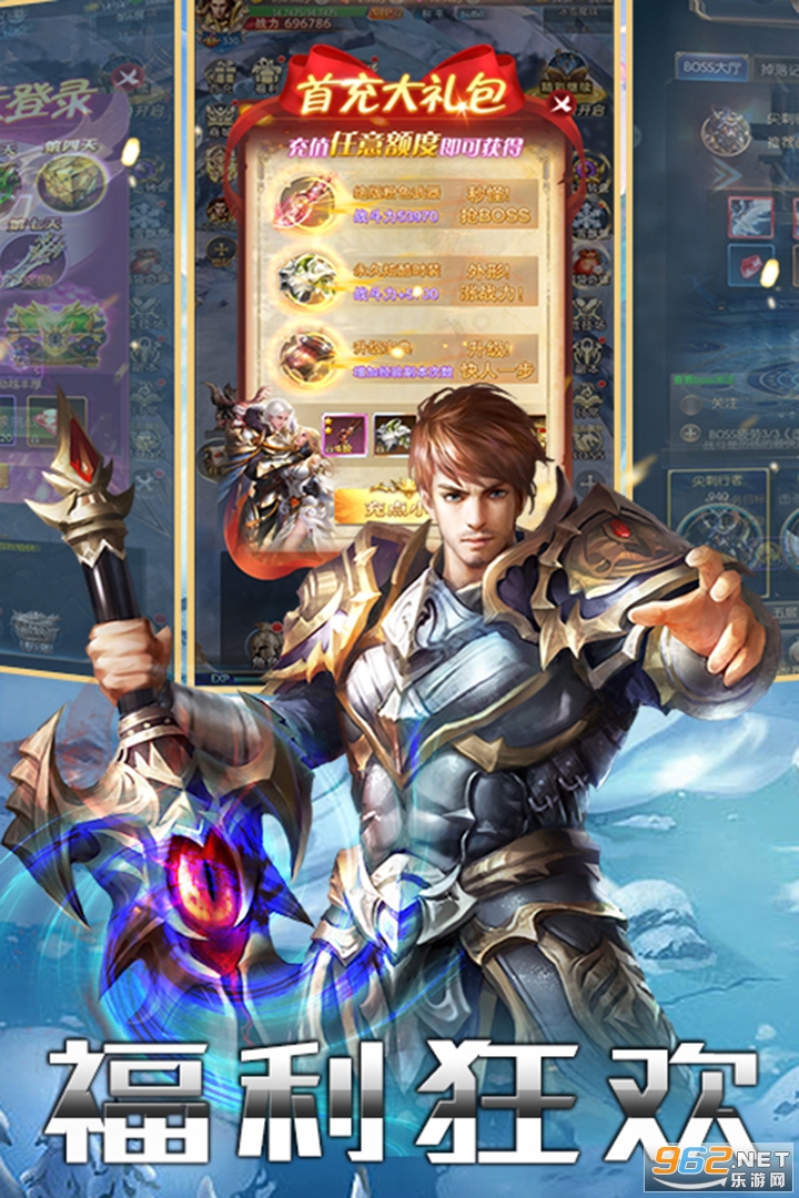 Ӣ����Լ��ս���ɰ�׿��v1.0.3 �ٷ����ͼ3
