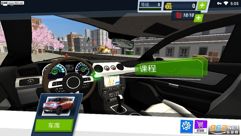 ��Уģ����Ϸ2020���İ�v2.20�������ͼ3