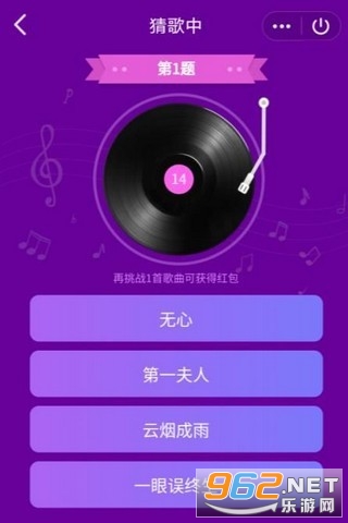 ���Ѳ¸�����v1.0.9�����ֽ�ͼ0