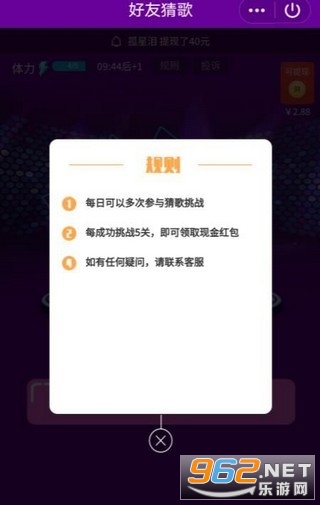���Ѳ¸�����v1.0.9�����ֽ�ͼ3