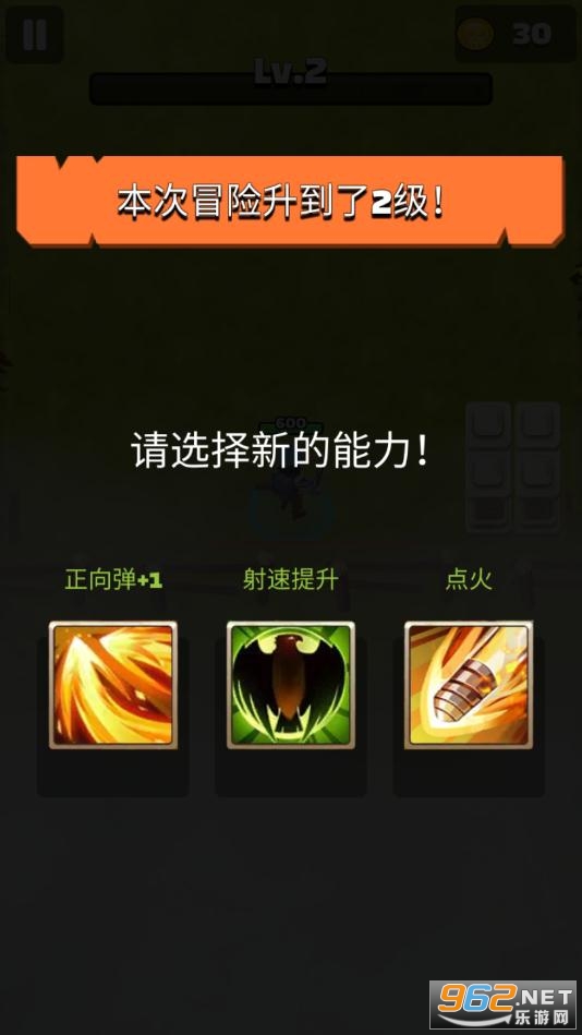 �������ߺ�ǿ����������(Royal Archero VS BOSS)��ͼ0