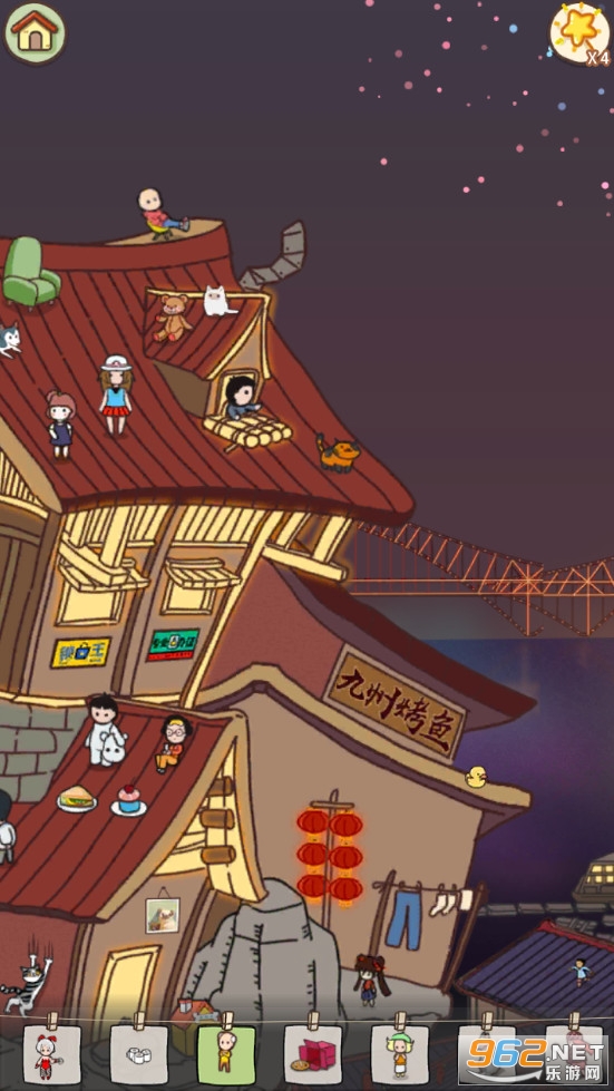 放风手游截图1