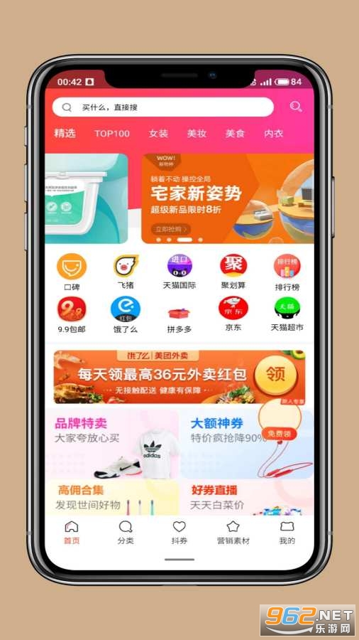 ��Ʒ���app��ͼ0