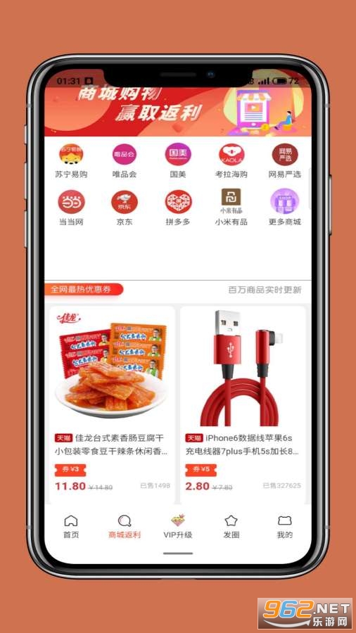 ��Ʒ���app��ͼ1