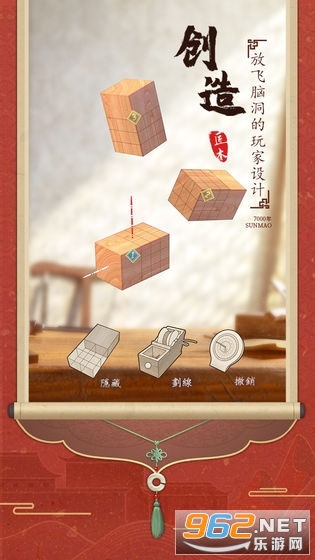 ��ľ������Ϸ�ٷ���ʽ��v1.4.36 ��׿���ͼ0