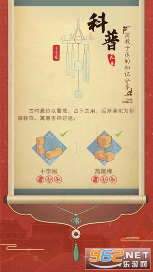 ��ľ������Ϸ�ٷ���ʽ��v1.4.36 ��׿���ͼ1