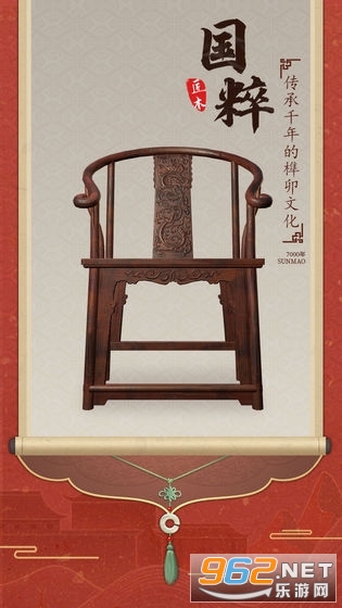��ľ������Ϸ�ٷ���ʽ��v1.4.36 ��׿���ͼ3