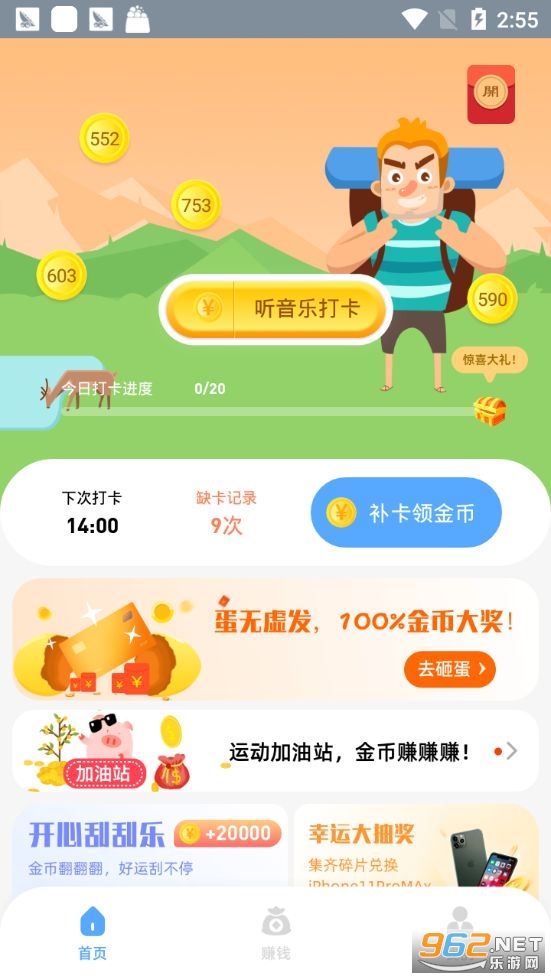��������������v1.0.3 ׬Ǯ���ͼ1