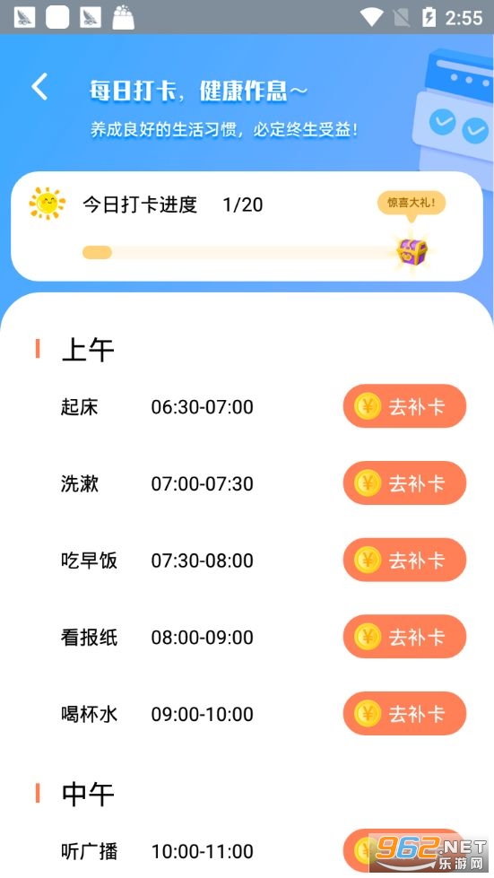 ��������������v1.0.3 ׬Ǯ���ͼ2