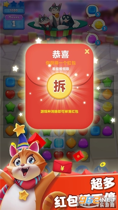 �����ǹ�è�����v1.2.7 ������ͼ0