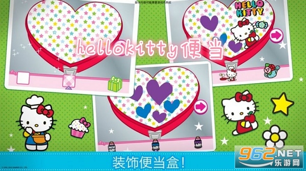 hellokitty�㵱��׿��