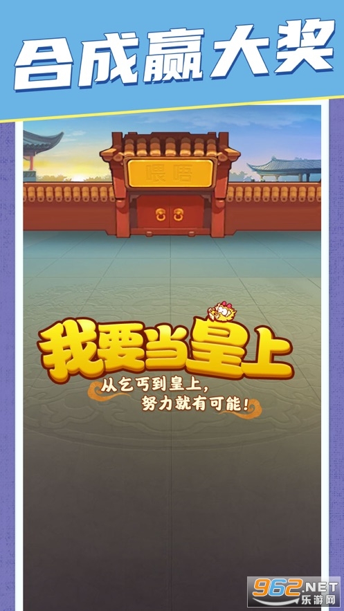 ��Ҫ�����Ϻϳ���Ϸ