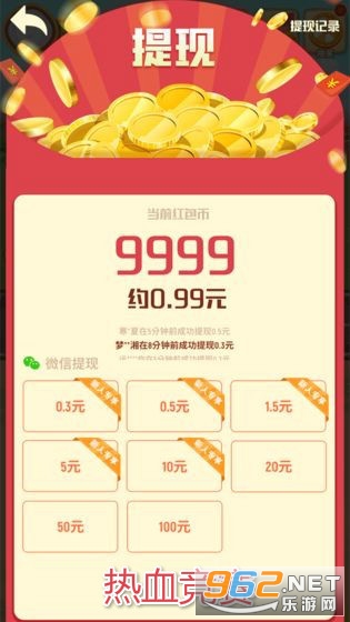��Ѫ���������