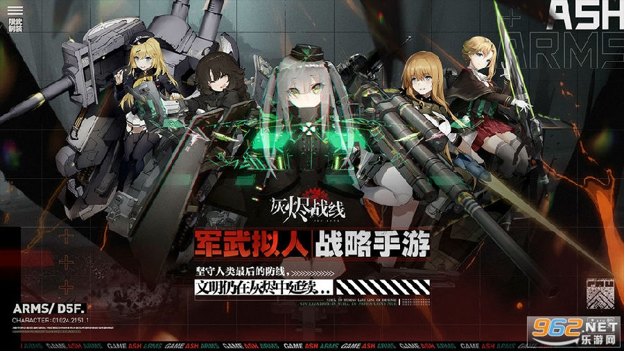�ҽ�ս�߹ٷ���