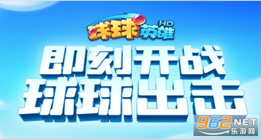 ����Ӣ�۶һ������
