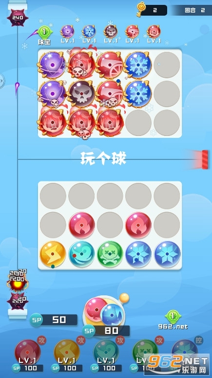 玩个球游戏最新版 玩个球游戏最新版