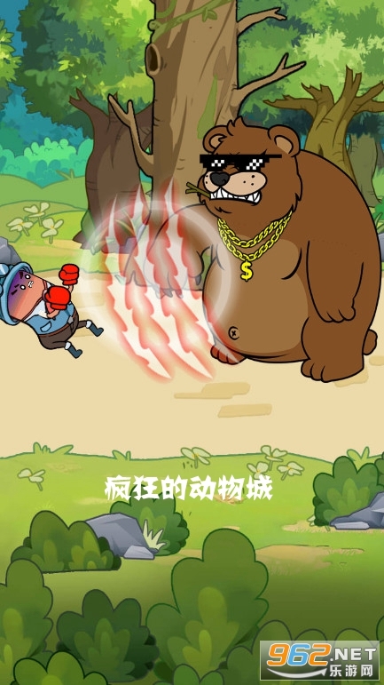 疯狂的动物城小游戏 疯狂的动物城小游戏