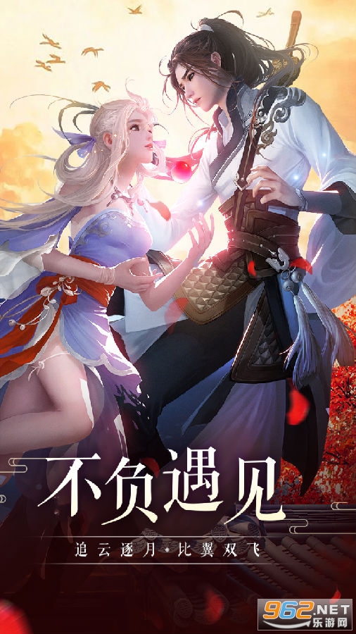 梦幻情缘(魅力修仙) 梦幻情缘(魅力修仙)