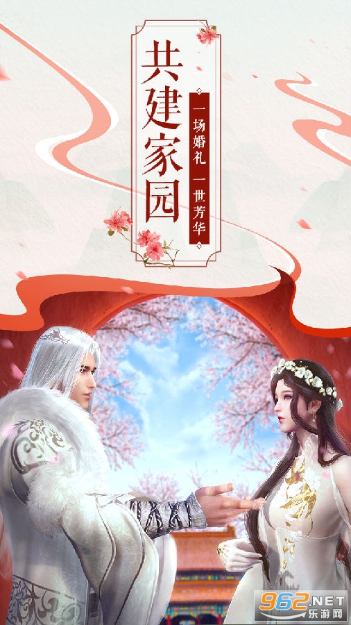 梦幻情缘(魅力修仙) 梦幻情缘(魅力修仙)