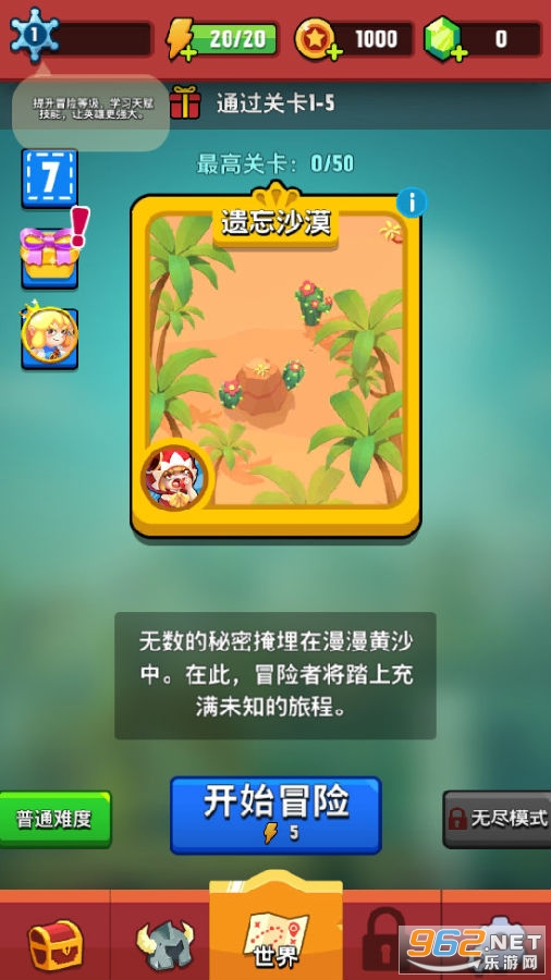故事匆匆2020最新版 故事匆匆2020最新版