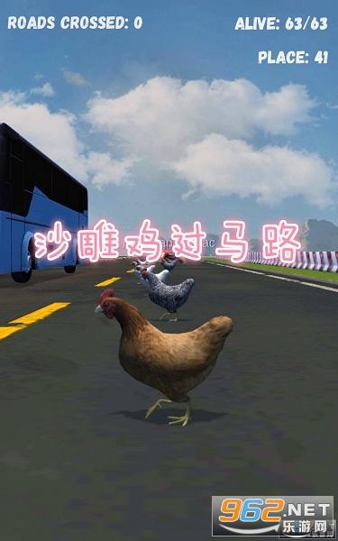 ɳ�񼦹���·��Ϸ