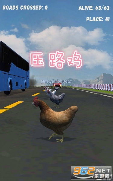 ѹ·����Ϸ