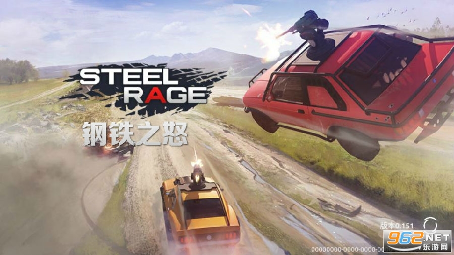 钢铁之怒最新破解版2020 钢铁之怒最新破解版2020
