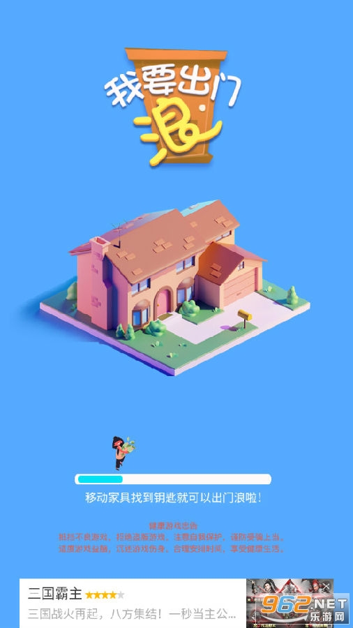 ��Ҫ������С��Ϸ