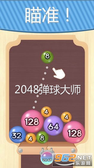 2048�����ʦ���