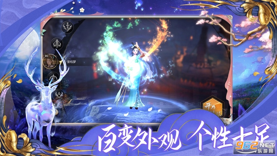 剑斩乾坤元宝破解版 剑斩乾坤元宝破解版