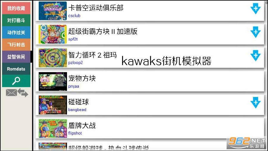 kawaks�ֻ�ģ�����ƽ��
