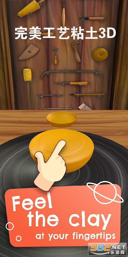 ��������ճ��3D��׿��