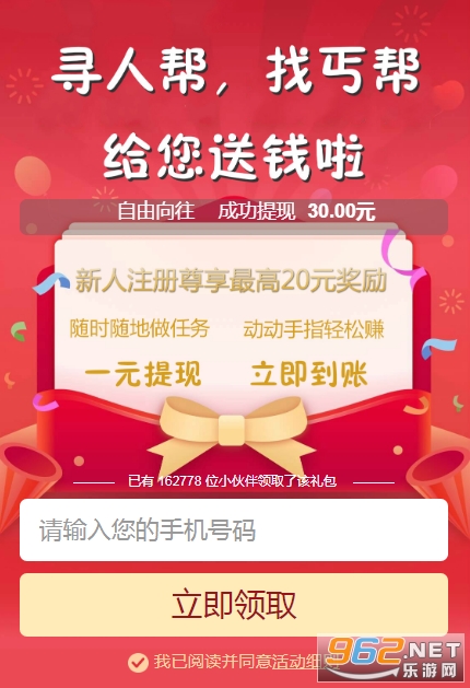 ؤ��app(����׬Ǯ)