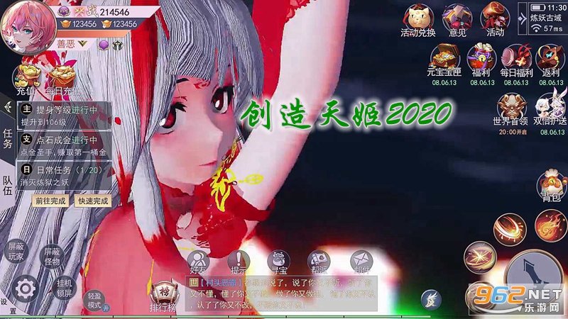 �����켧2020�ٷ���ʽ��