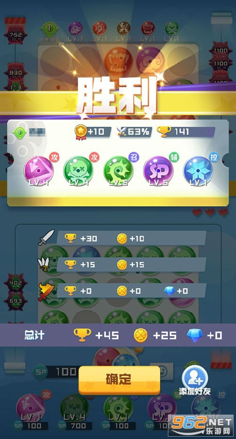 ����Ӣ�۶һ���