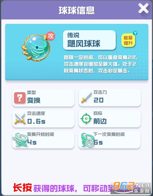 ����Ӣ�۶һ���