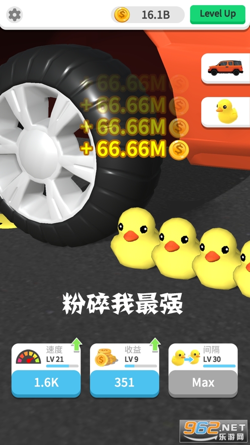 粉碎我最强小游戏 粉碎我最强小游戏