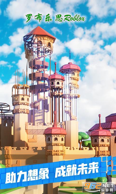 �޲���˼Roblox���İ����°������Ѷ��