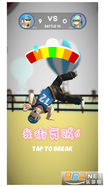�ҽ�����6ios��